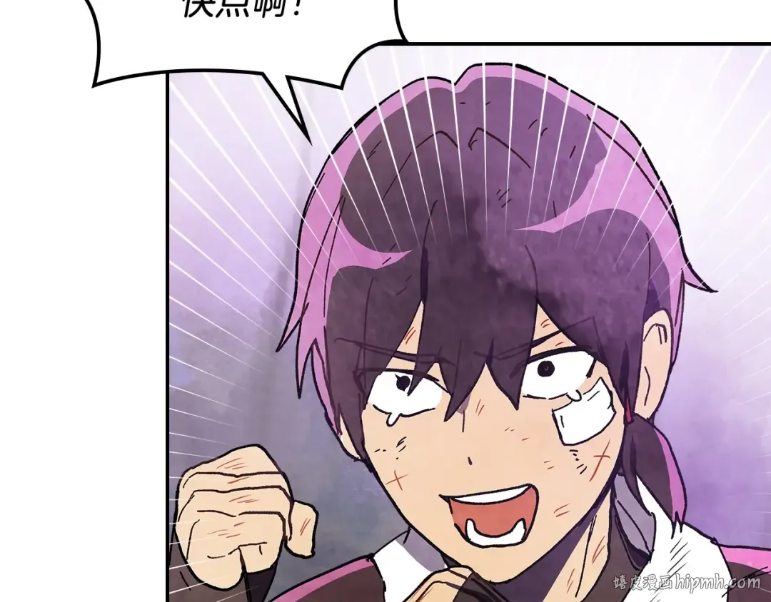 第16话 月下剑舞 第56页