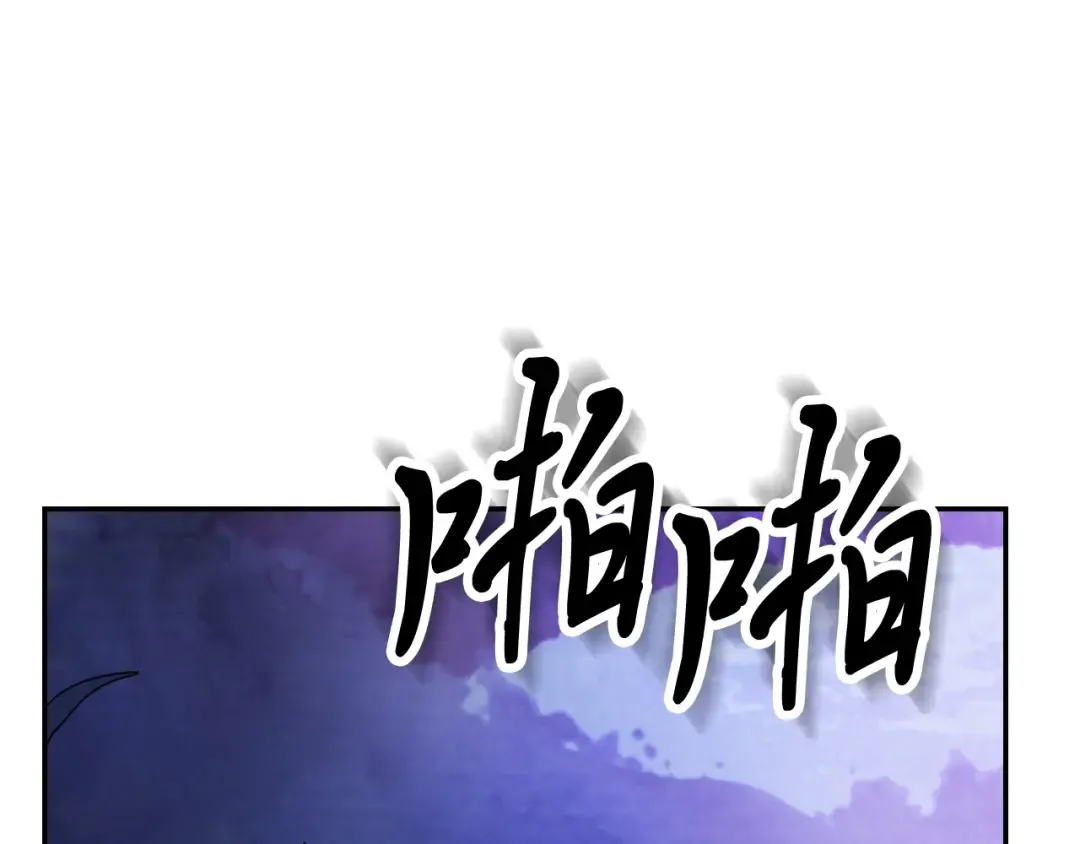 第16话 月下剑舞 第58页
