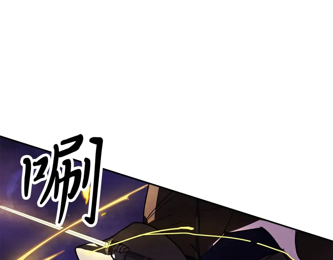 第16话 月下剑舞 第61页