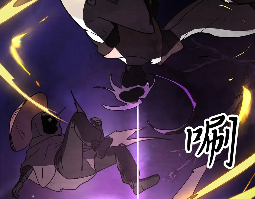 第16话 月下剑舞 第62页