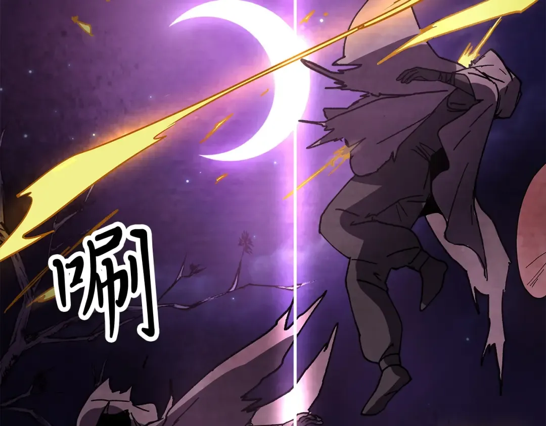 第16话 月下剑舞 第63页