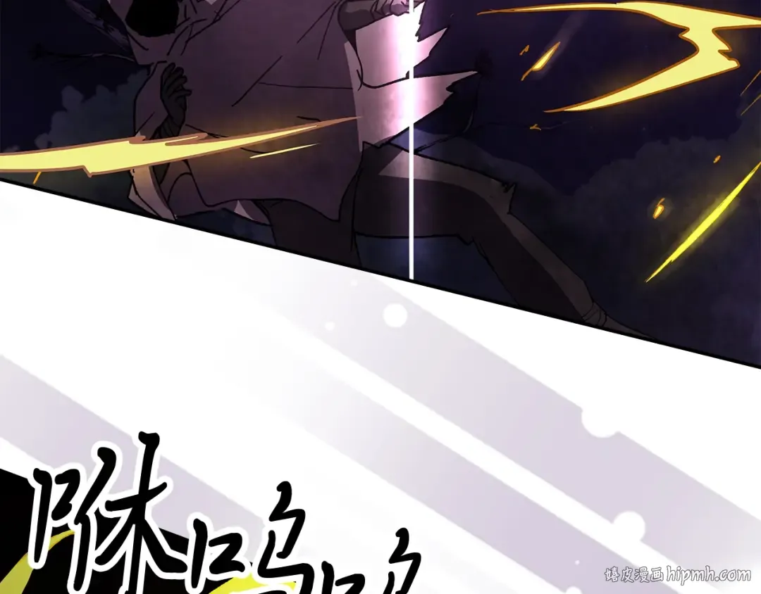 第16话 月下剑舞 第64页