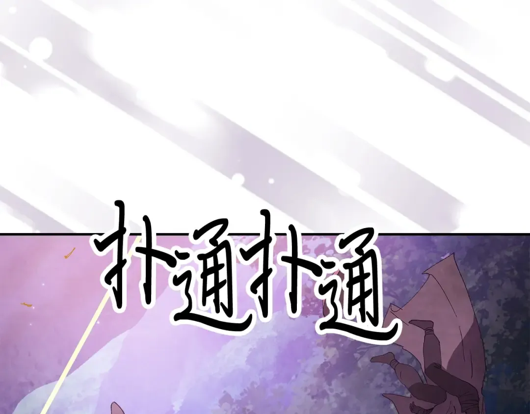第16话 月下剑舞 第67页
