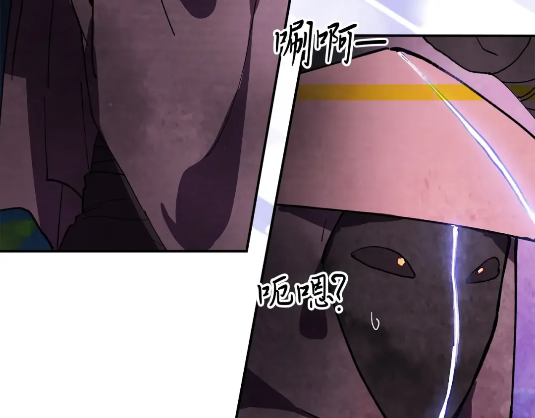 第16话 月下剑舞 第71页