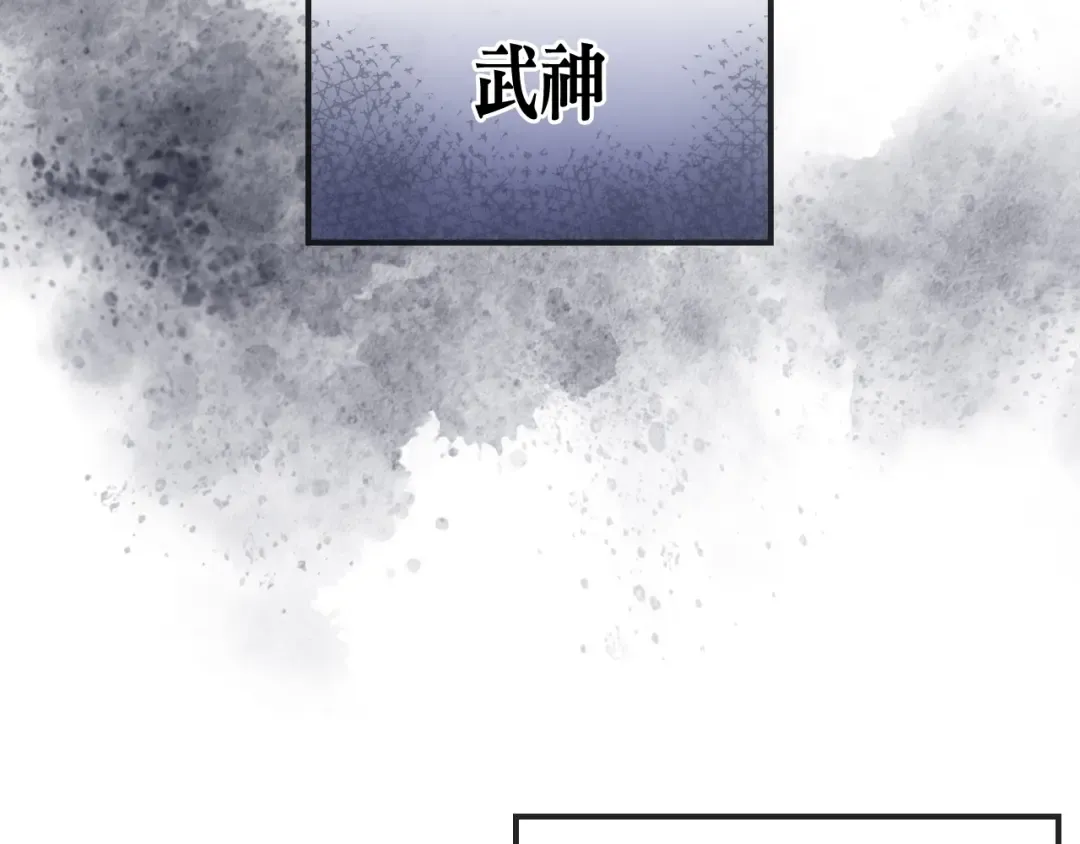 第16话 月下剑舞 第79页