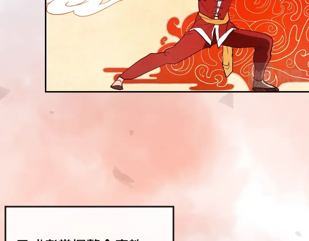 第16话 月下剑舞 第84页