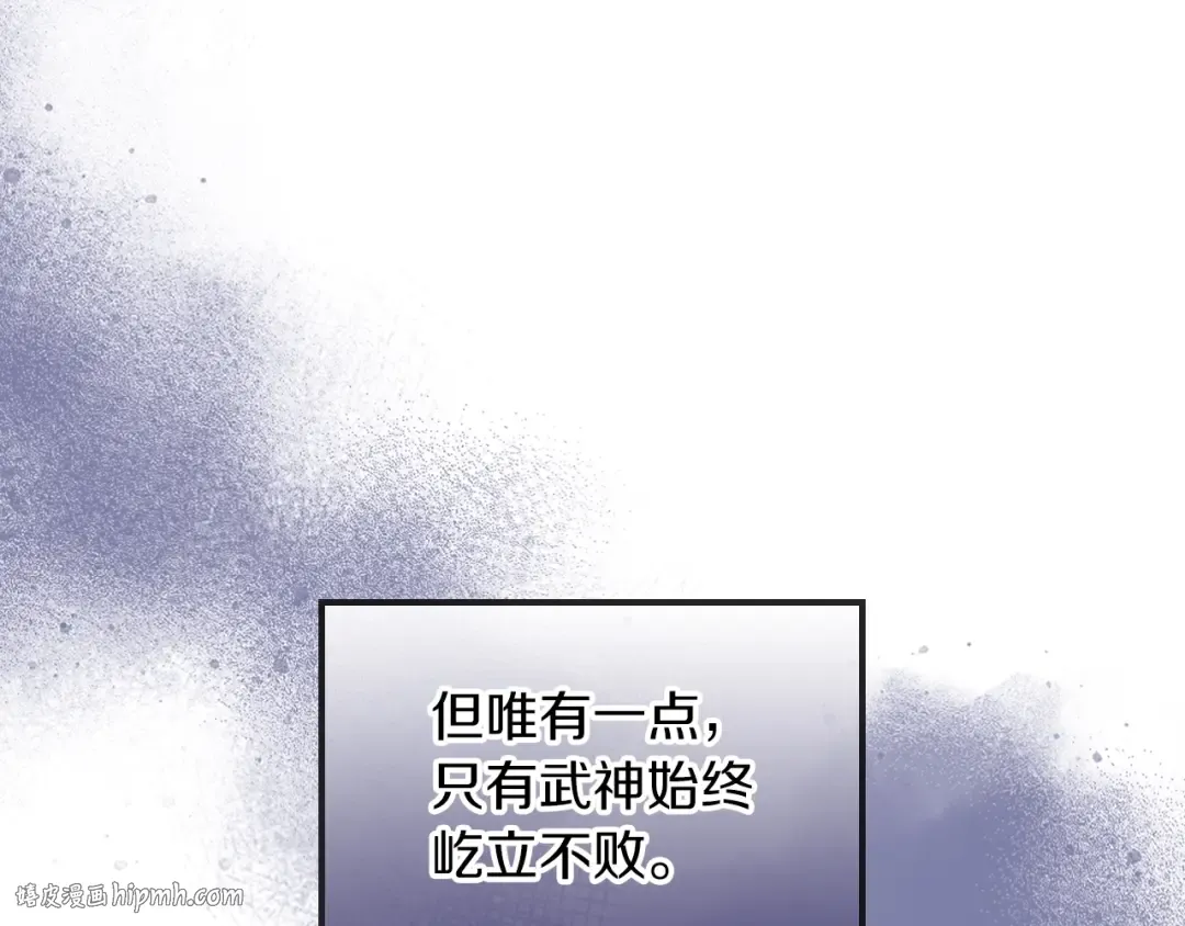 第16话 月下剑舞 第88页