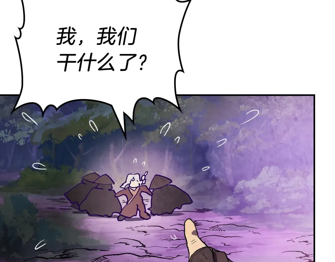 第16话 月下剑舞 第98页