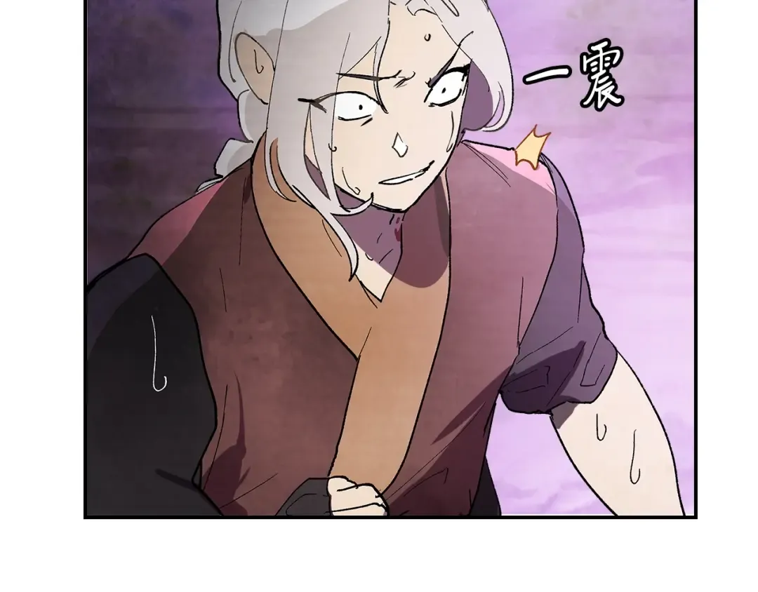 第16话 月下剑舞 第109页
