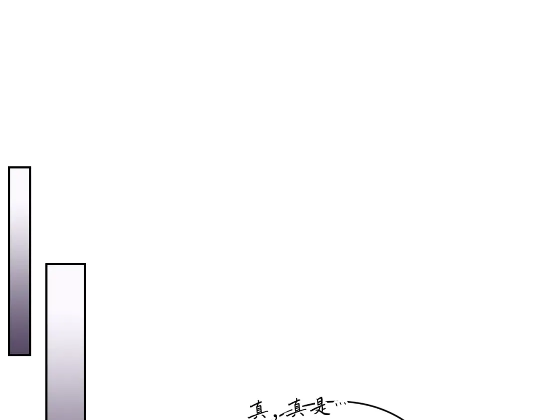 第16话 月下剑舞 第111页