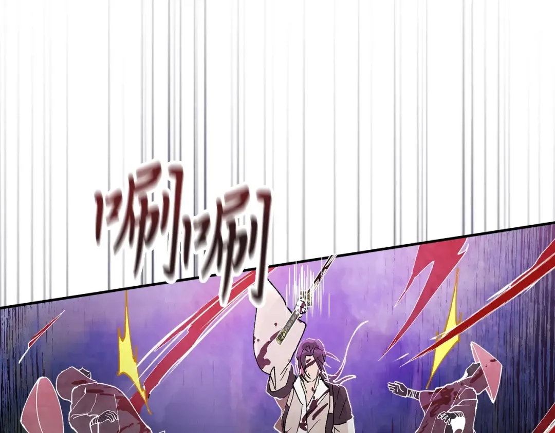 第16话 月下剑舞 第114页