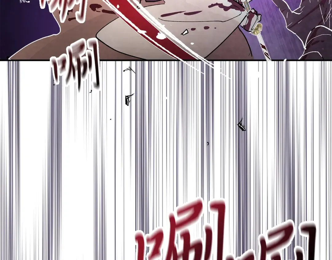 第16话 月下剑舞 第117页