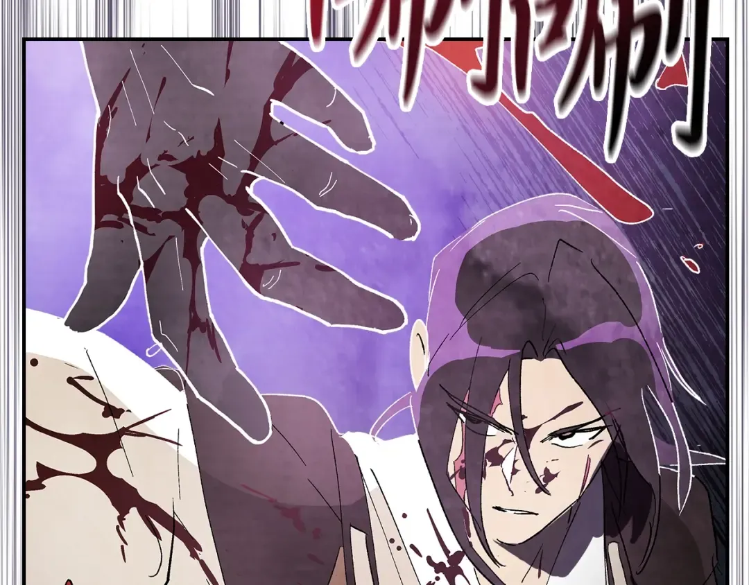 第16话 月下剑舞 第118页