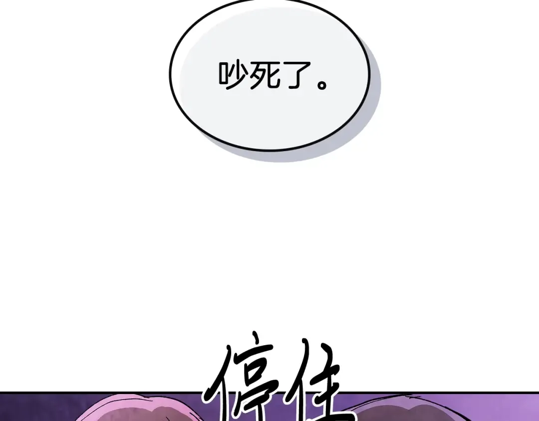 第16话 月下剑舞 第135页