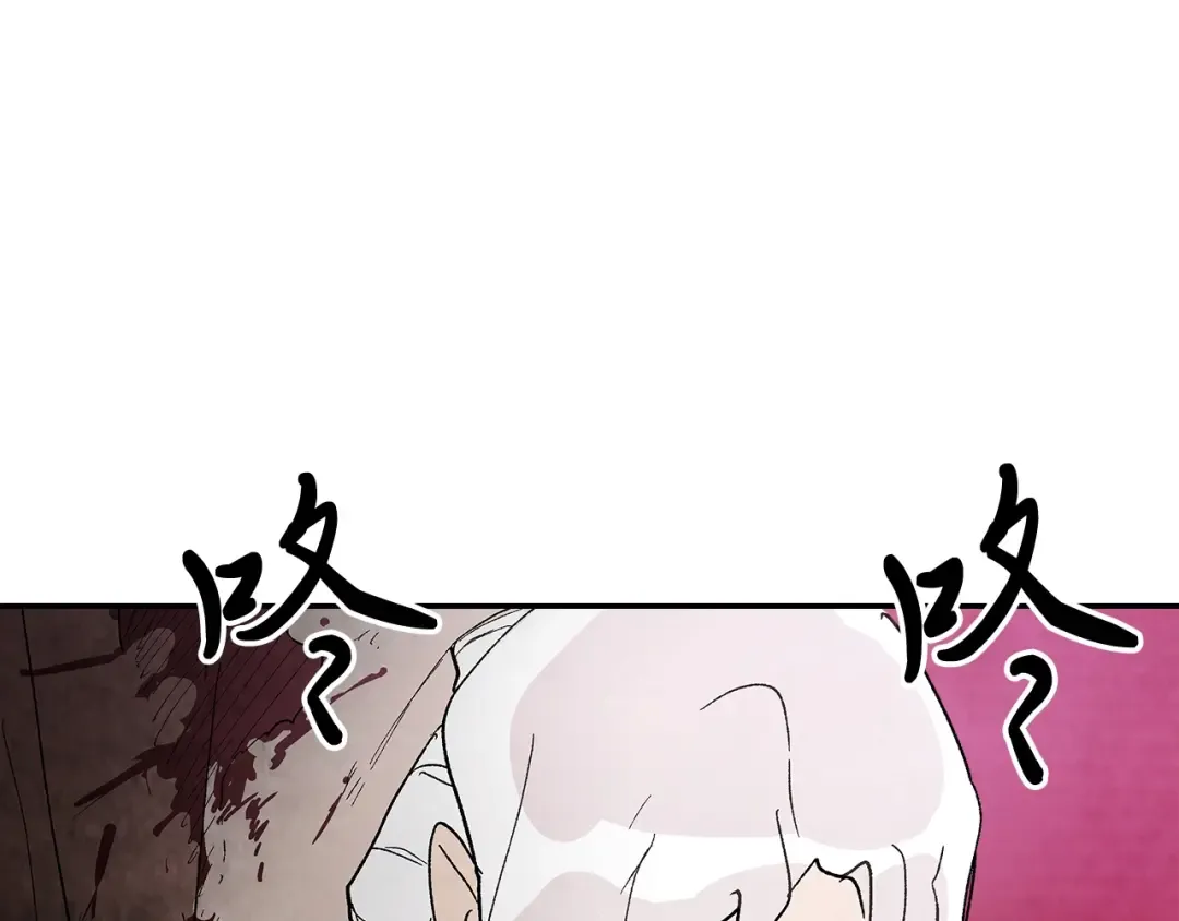 第16话 月下剑舞 第137页