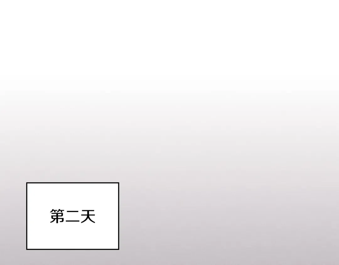 第17话 打劫武神 第5页