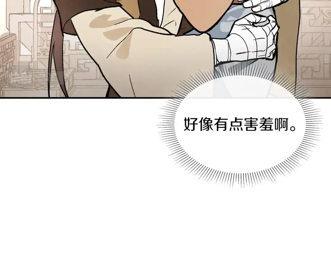 第17话 打劫武神 第39页