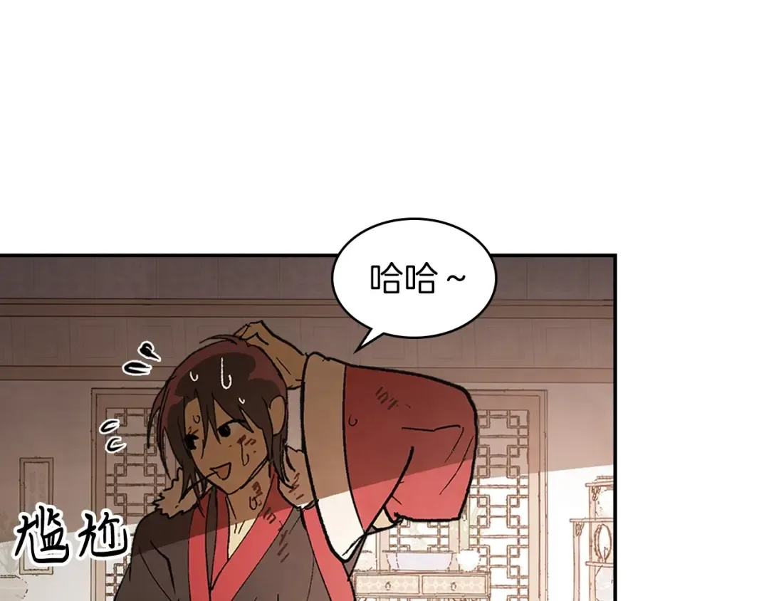 第17话 打劫武神 第49页