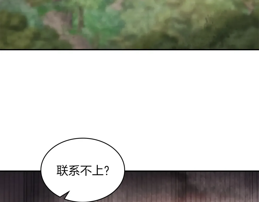 第17话 打劫武神 第54页