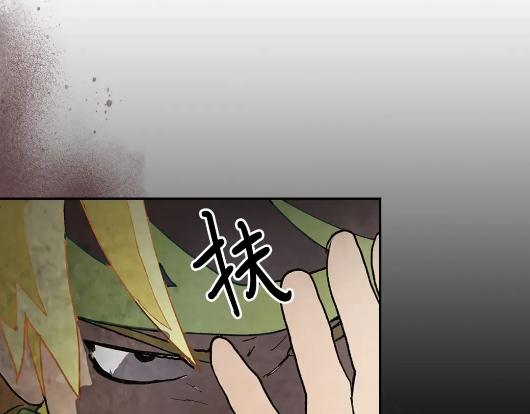 第17话 打劫武神 第61页