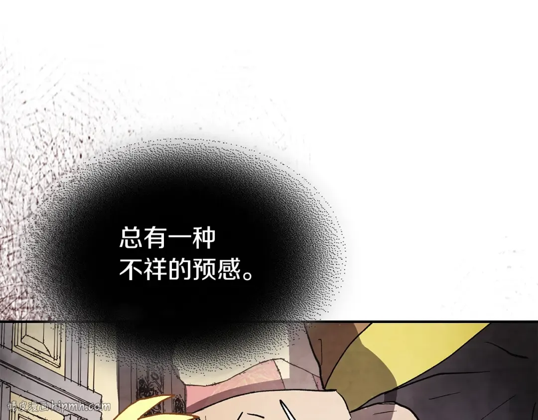 第17话 打劫武神 第72页