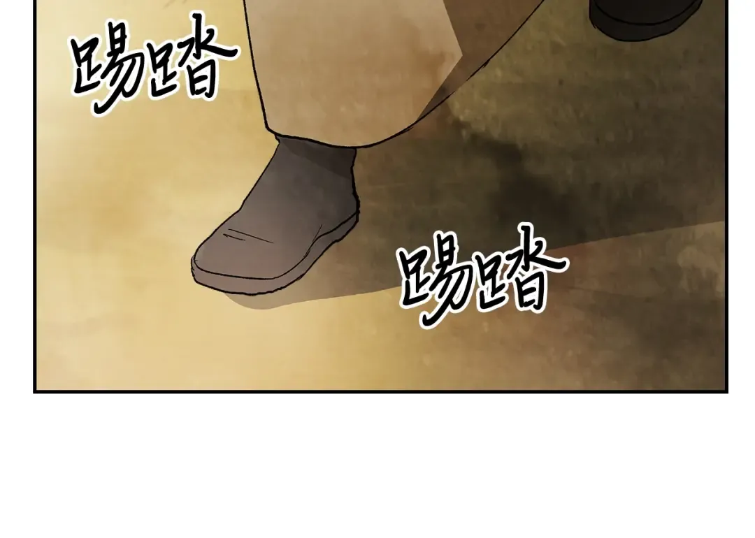 第17话 打劫武神 第100页