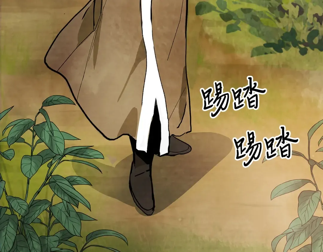 第17话 打劫武神 第103页