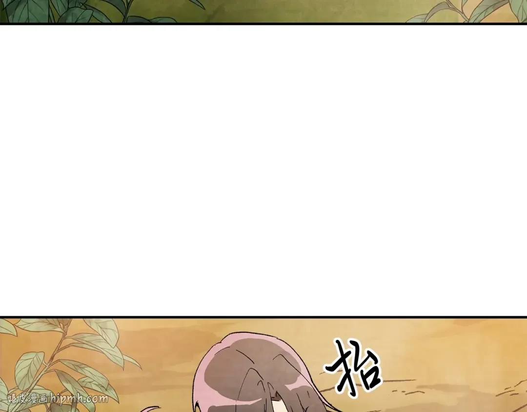 第17话 打劫武神 第104页