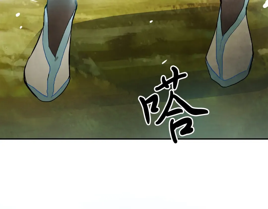 第17话 打劫武神 第134页