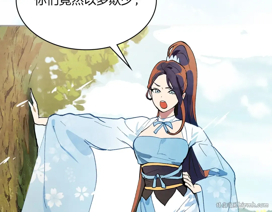 第17话 打劫武神 第136页