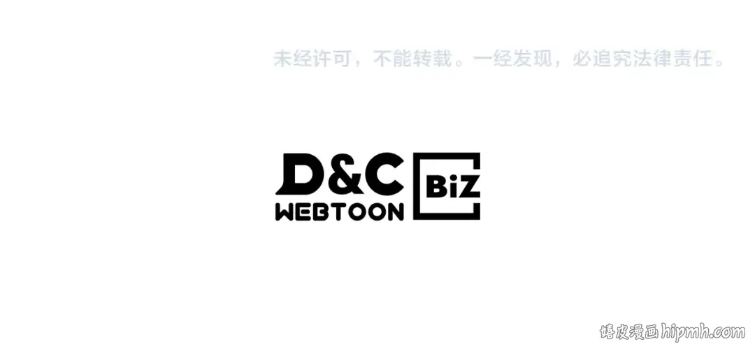 第17话 打劫武神 第140页