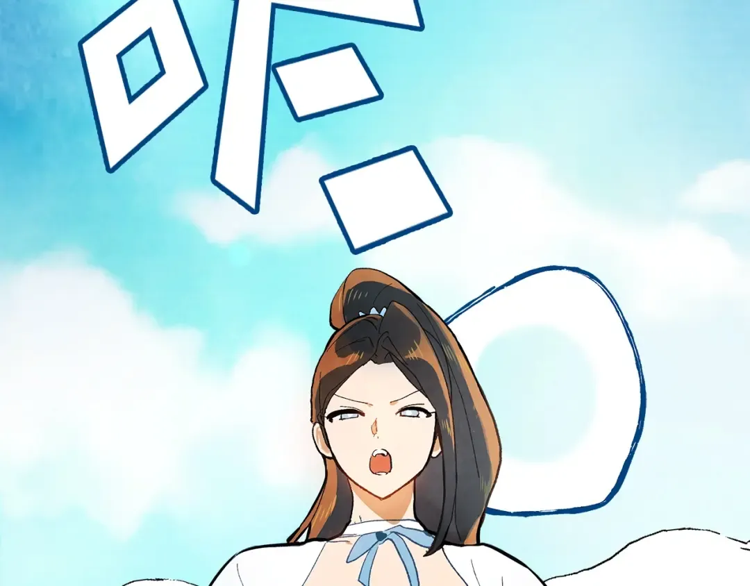 第18话 下毒？ 第7页
