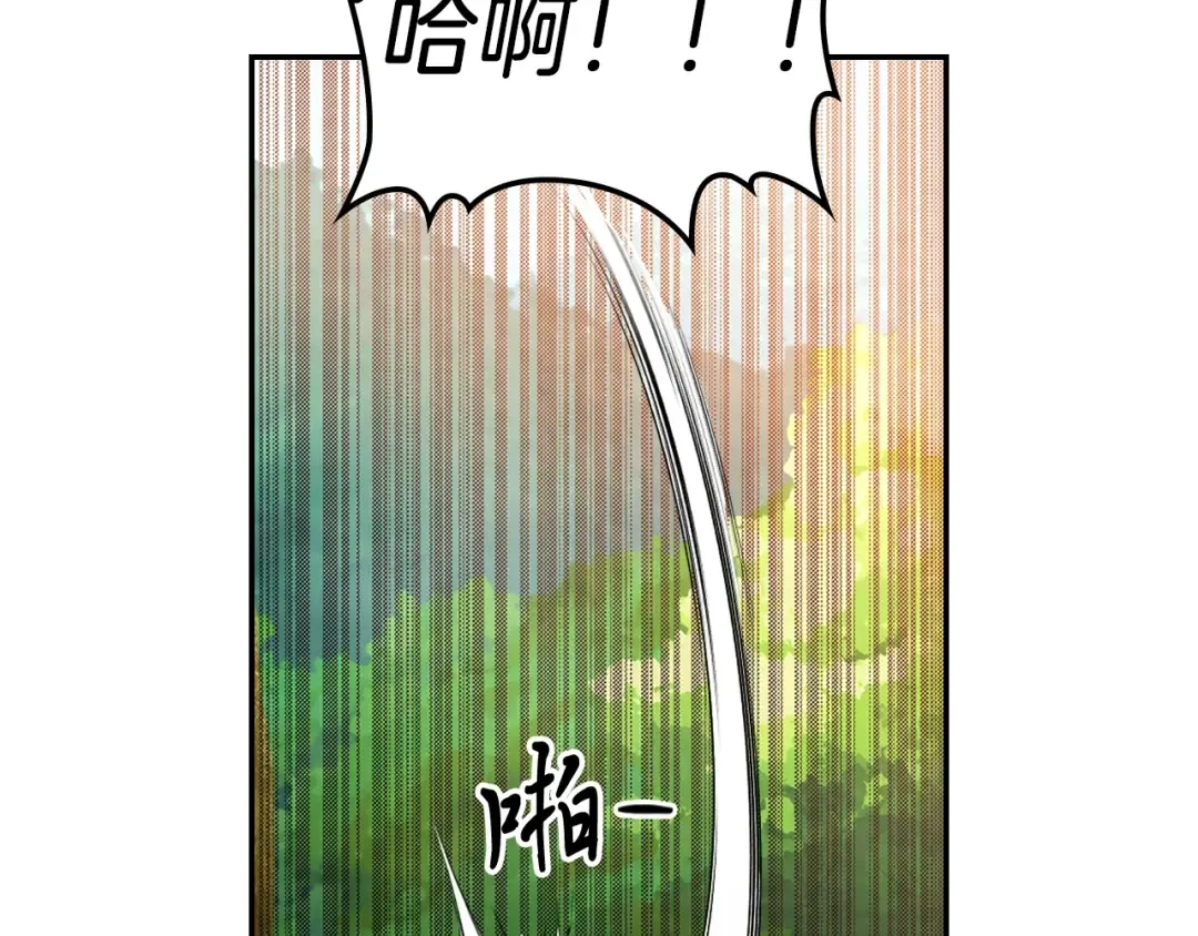 第18话 下毒？ 第15页