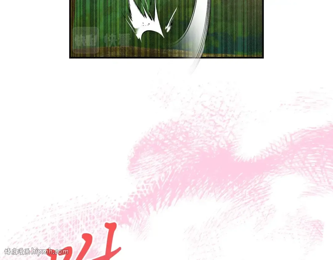 第18话 下毒？ 第16页