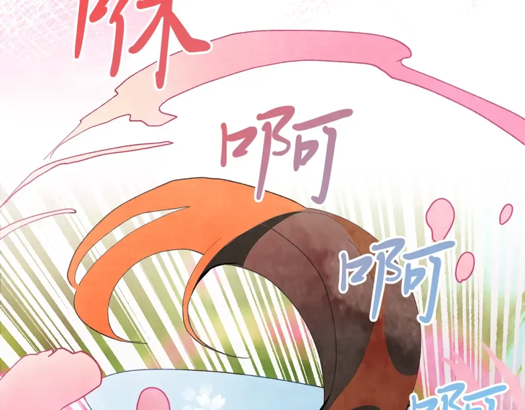 第18话 下毒？ 第17页