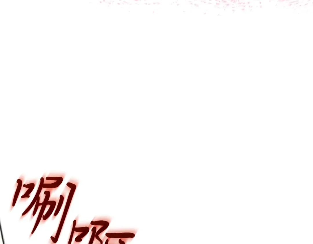 第18话 下毒？ 第22页