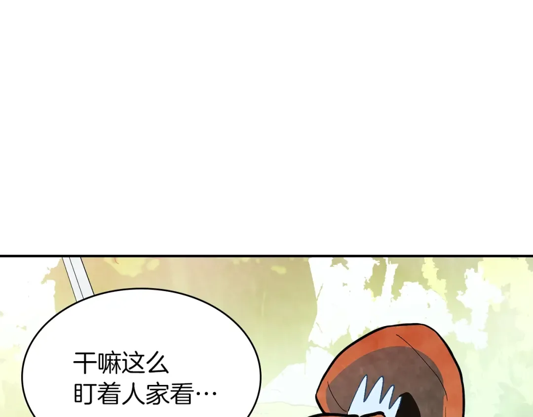 第18话 下毒？ 第37页