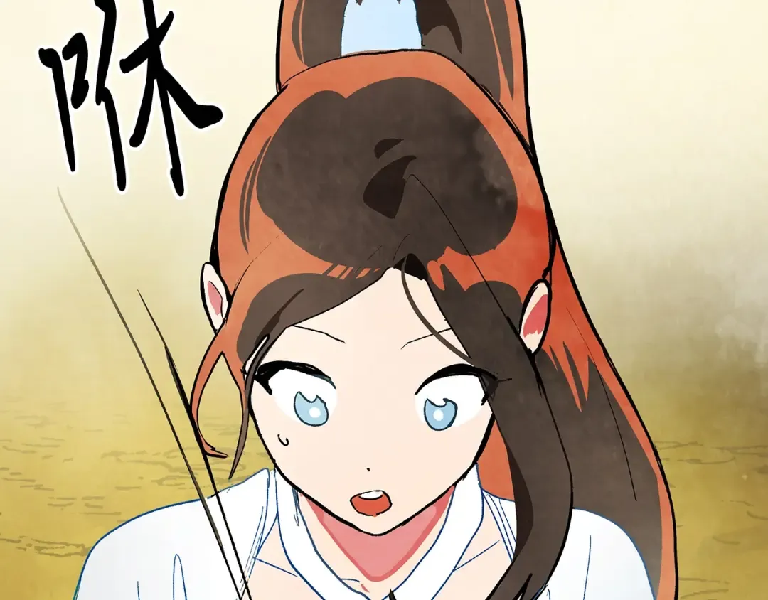 第18话 下毒？ 第59页
