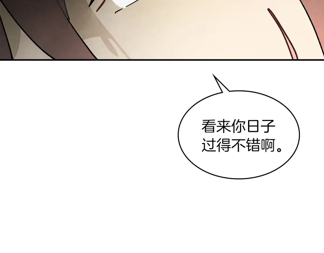 第18话 下毒？ 第77页