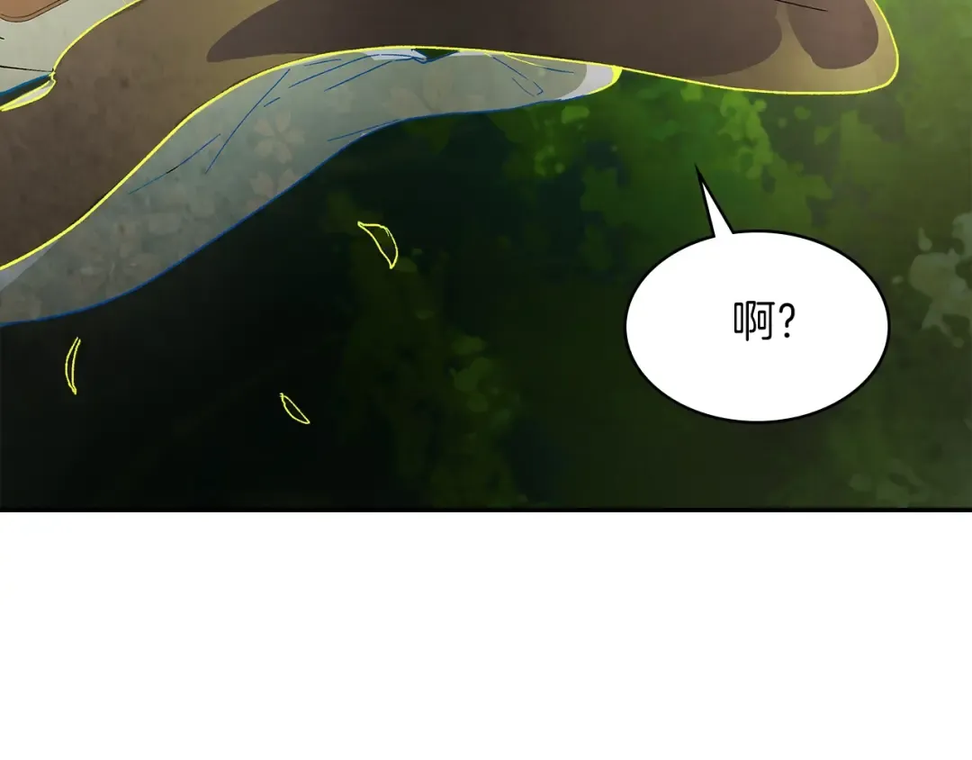 第18话 下毒？ 第91页