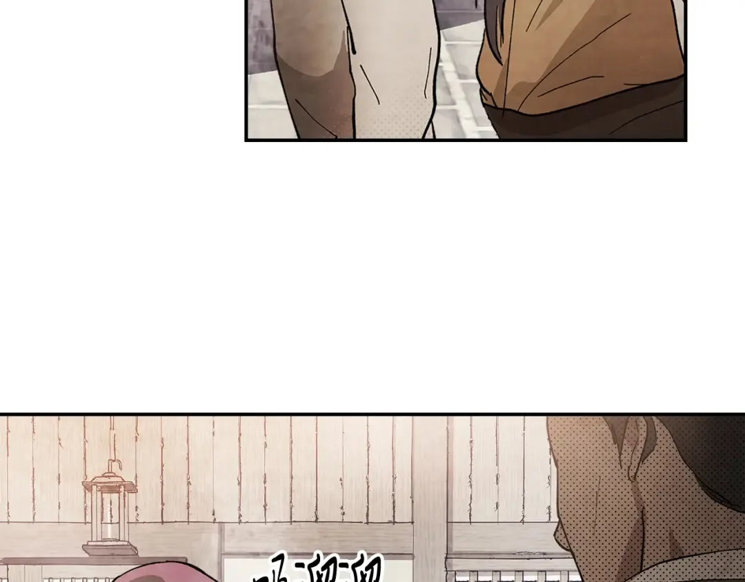 第18话 下毒？ 第113页