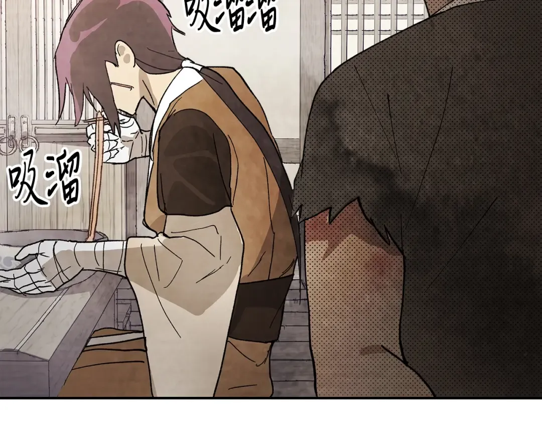 第18话 下毒？ 第114页