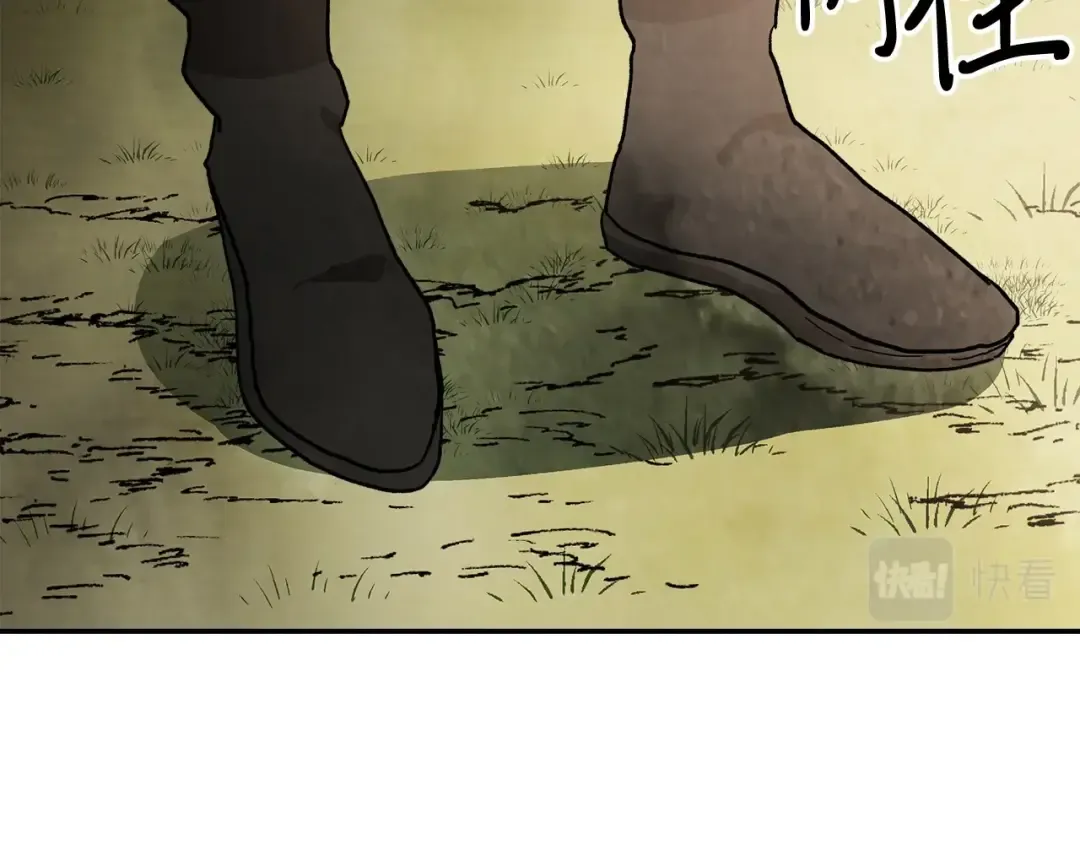 第18话 下毒？ 第125页