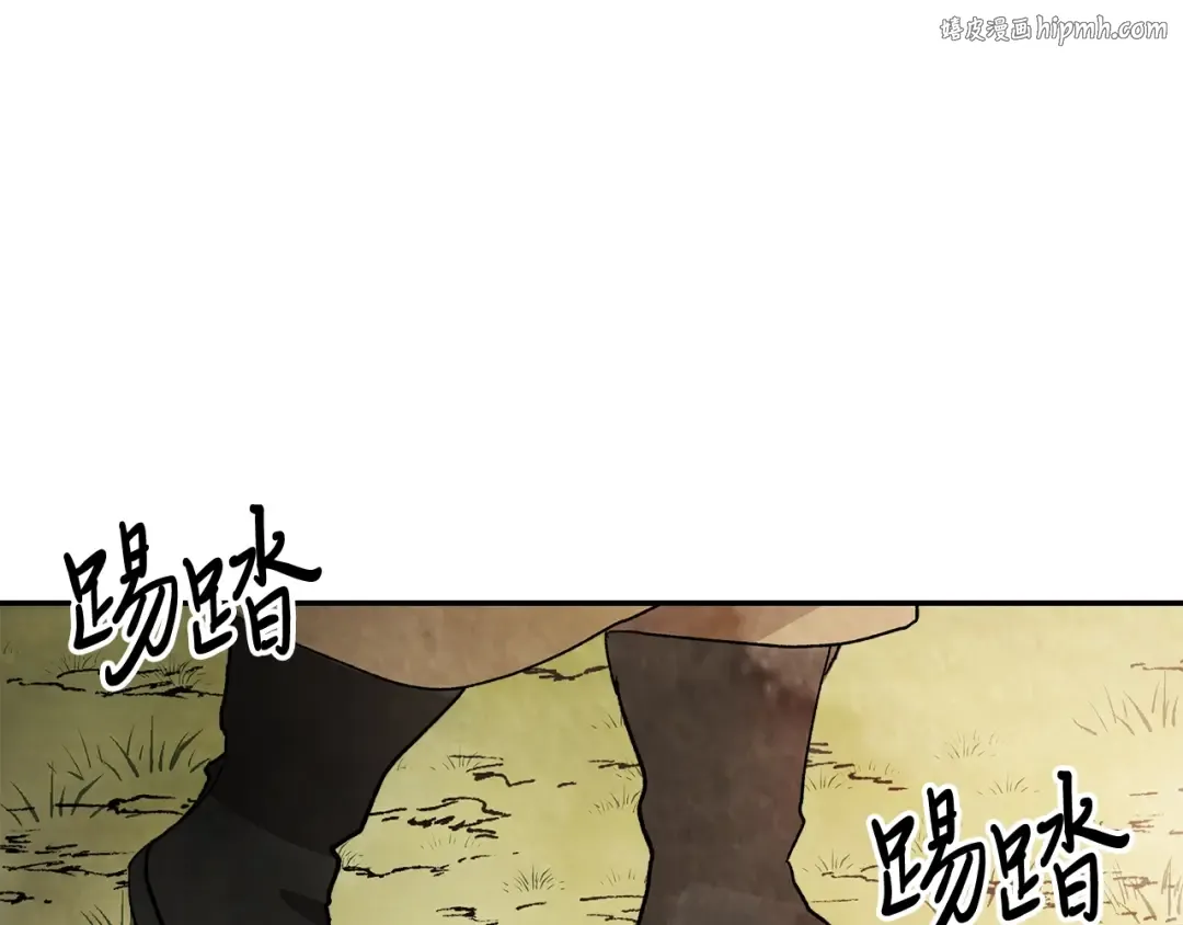第19话 你好。我来提款~ 第1页