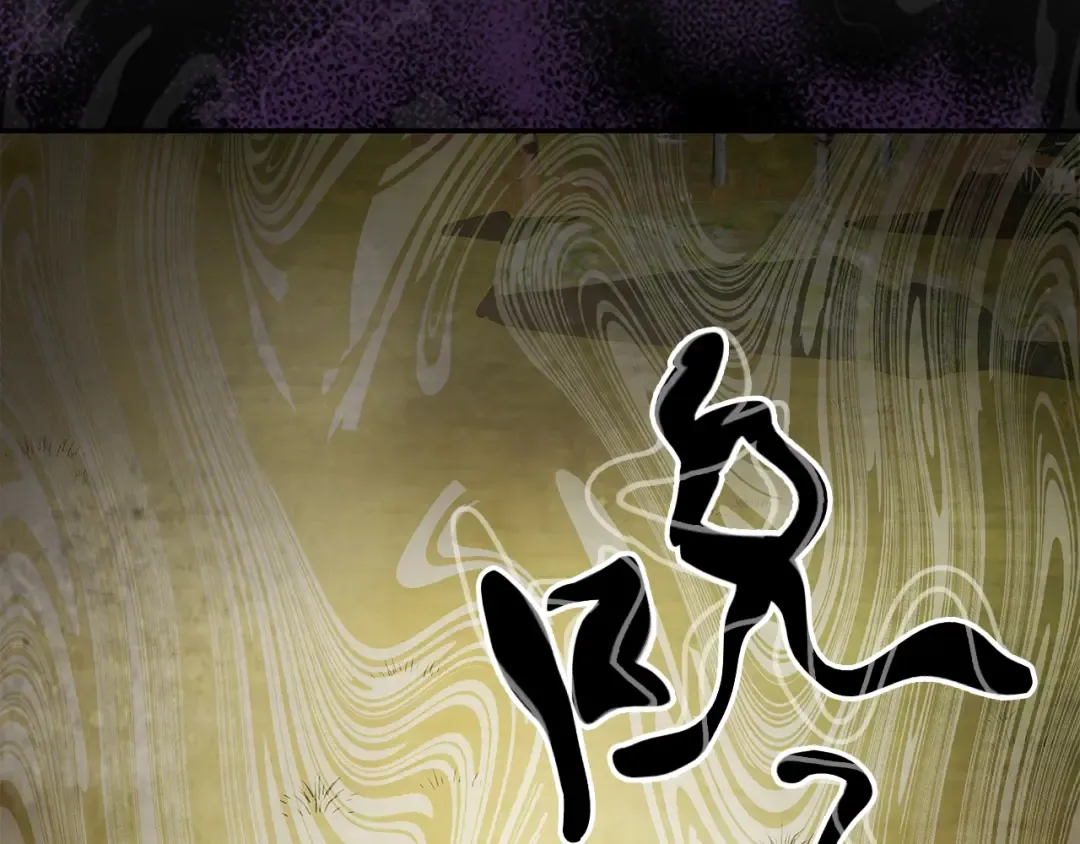 第19话 你好。我来提款~ 第14页