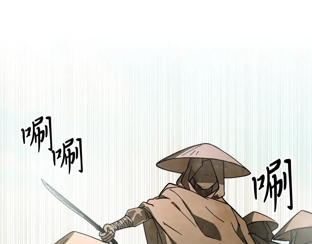 第19话 你好。我来提款~ 第45页