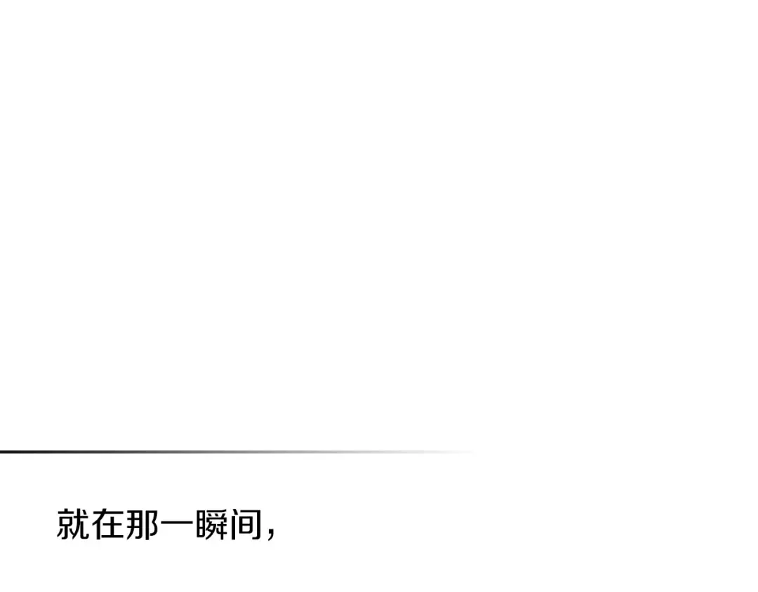 第19话 你好。我来提款~ 第89页