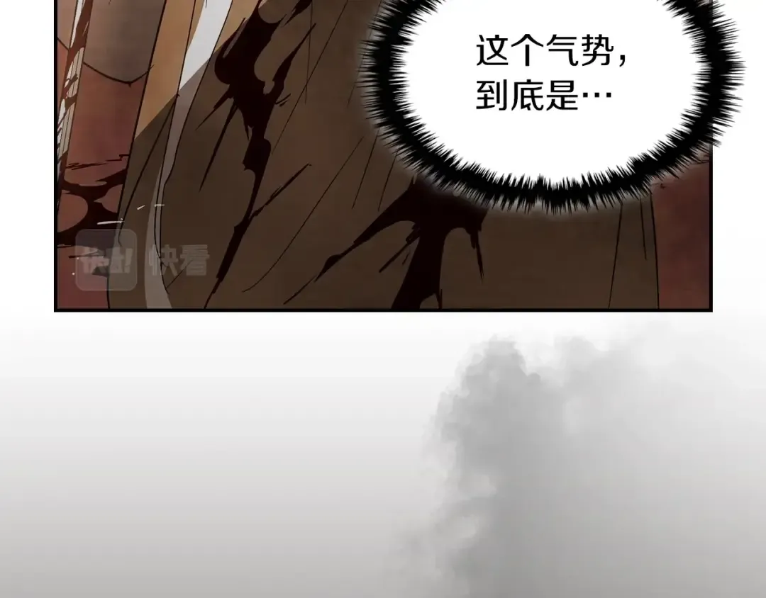第19话 你好。我来提款~ 第100页