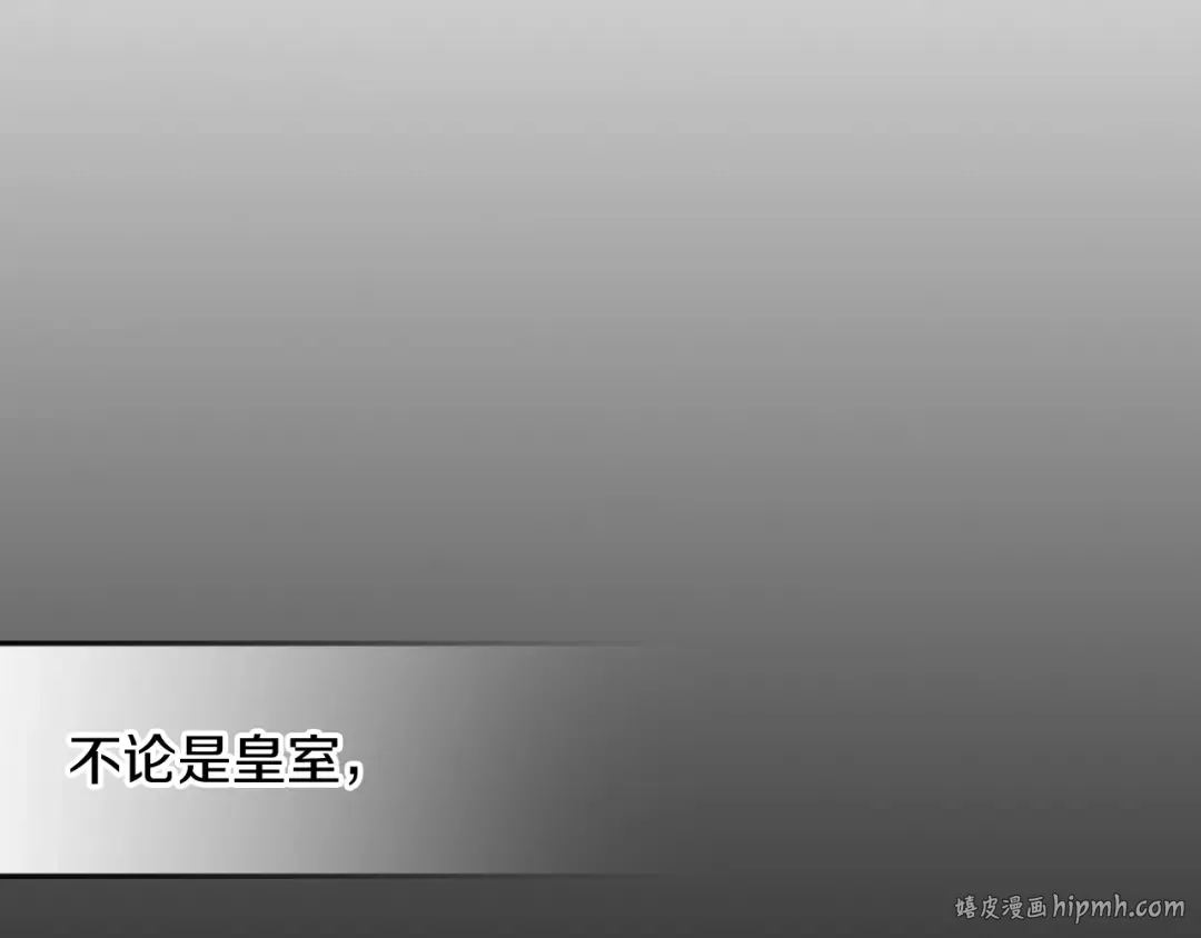 第19话 你好。我来提款~ 第136页
