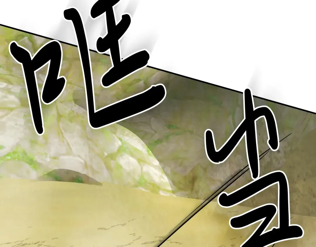 第19话 你好。我来提款~ 第147页